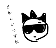 844280309