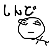 844280313
