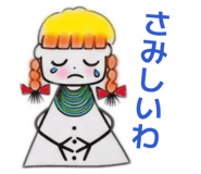 844280391