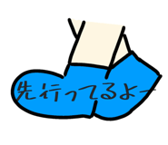 844280548