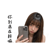 844293378