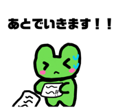 844293782