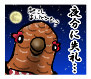 844294219