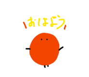 844294473