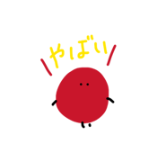 844294488