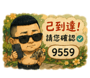 844294649