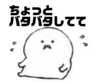 844295186
