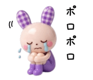 844295340