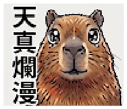 844295603