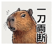 844295605