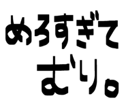 844295777