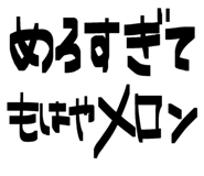 844295781