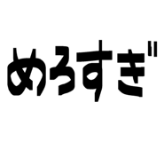 844295783