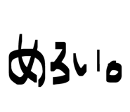 844295785
