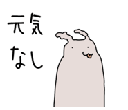 844296378