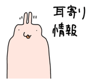 844296388