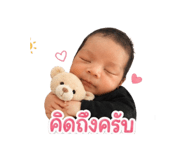 844296534
