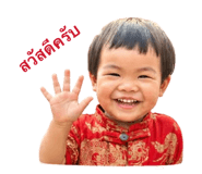 844296545