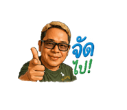 844296820