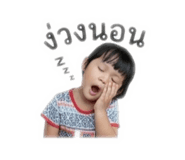 844297303