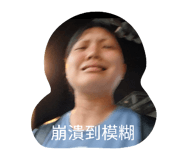 844298233