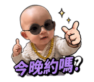 844298783