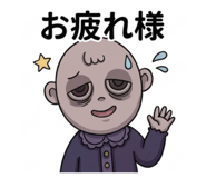 844299814