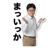 844300390