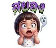 844300584