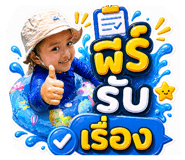 844300857