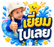 844300860
