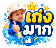 844300861