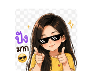 844300949