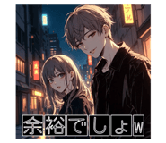 844301217
