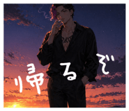 844301242