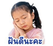 844301365