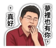 844303886