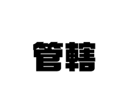 844304101