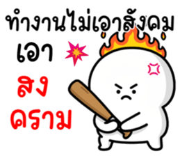 หัวเขียง 24 รูปที่ 1