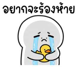 หัวเขียง 24 รูปที่ 3
