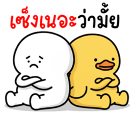 หัวเขียง 24 รูปที่ 5