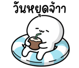 หัวเขียง 24 รูปที่ 11