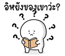 หัวเขียง 24 รูปที่ 13