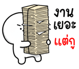 หัวเขียง 24 รูปที่ 15