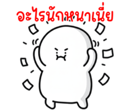 หัวเขียง 24 รูปที่ 18