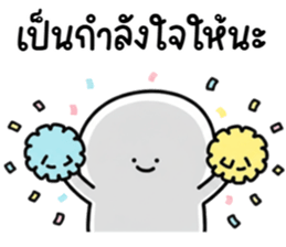 หัวเขียง 24 รูปที่ 22