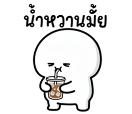 หัวเขียง 24 รูปที่ 24