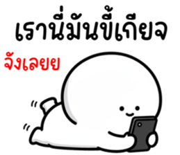 หัวเขียง 24 รูปที่ 25