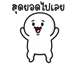 หัวเขียง 24 รูปที่ 30