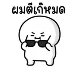 หัวเขียง 24 รูปที่ 31